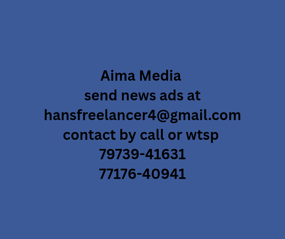 Advertisements