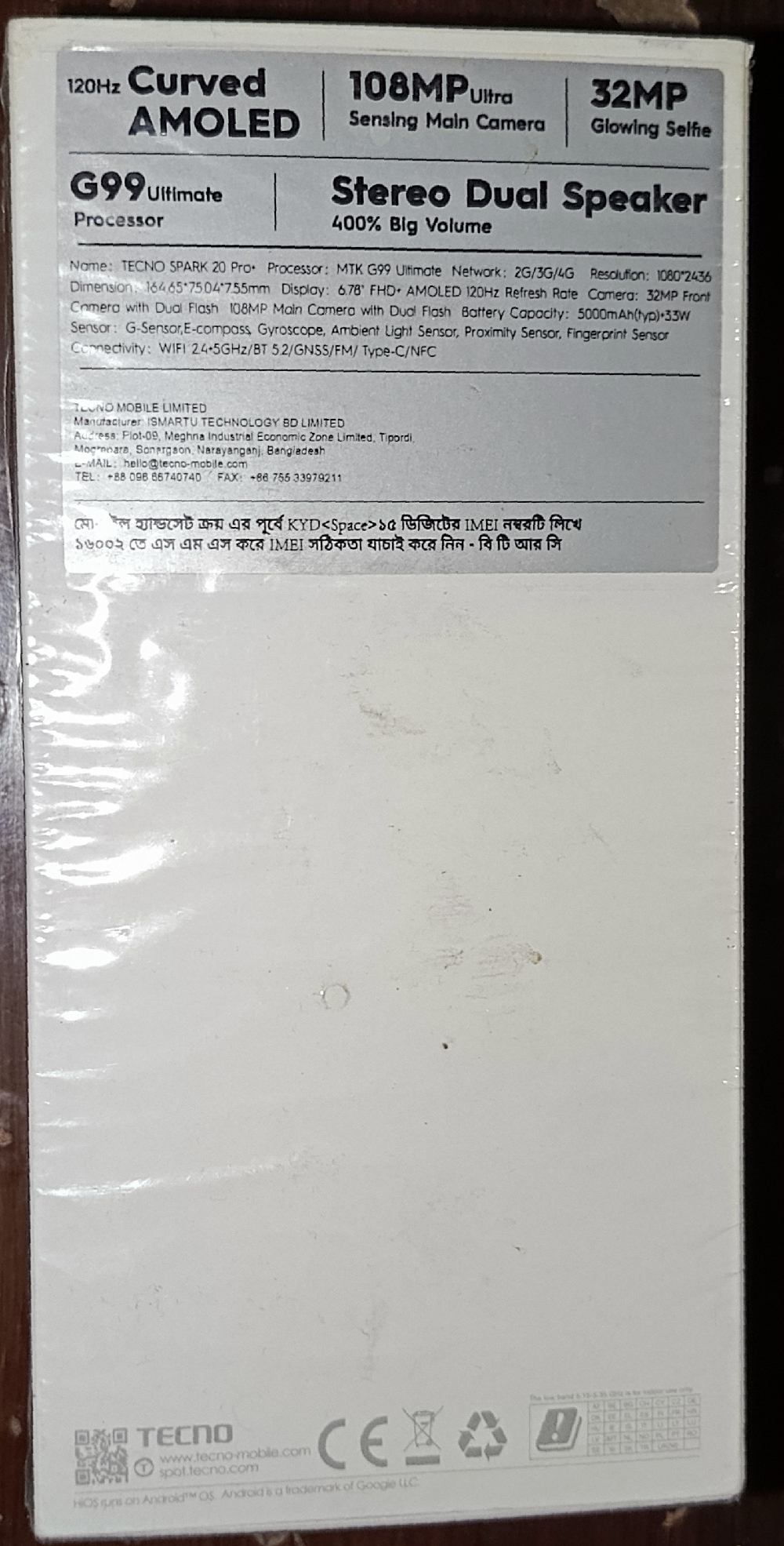 আসসালামুয়ালাইকুম আমার ফোনটা বিক্রি করতে চাই Tecno Spark 20 pro
