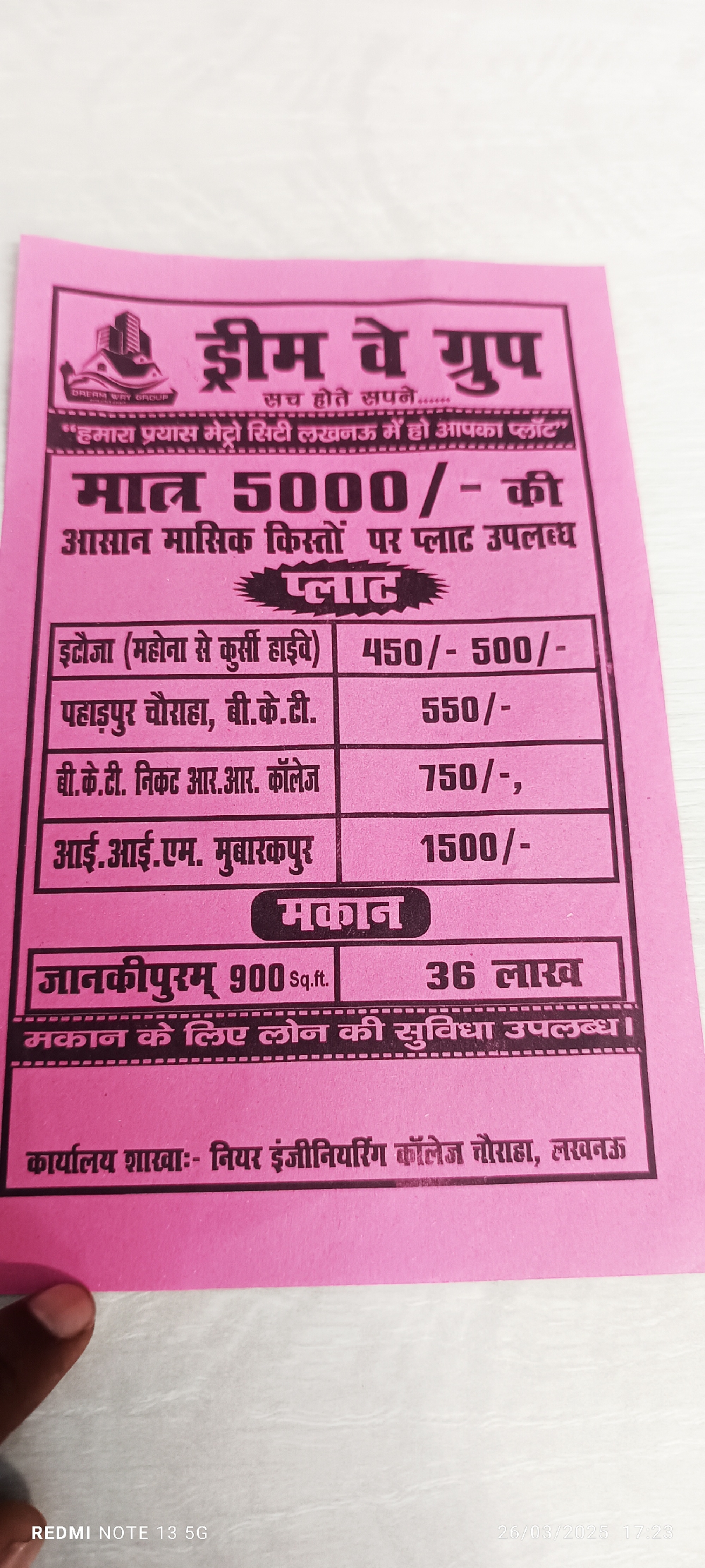 Sitapur road Lucknow ki side