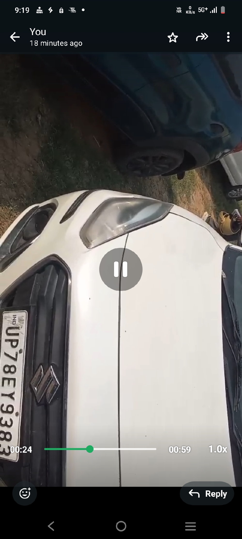 Koi bhi le sakta