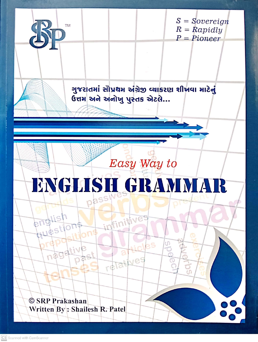 Easy way to English Grammar Book