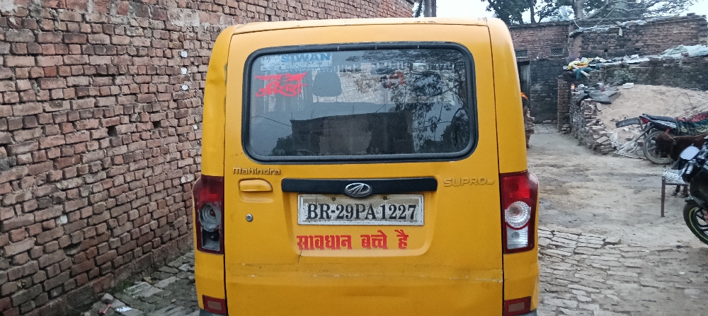 Kya aap is van ko kharidna chahte ho to is