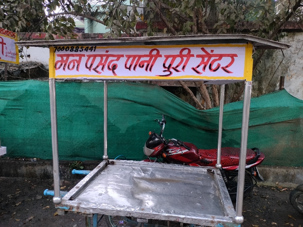 सेल करना हे ठेला 10000