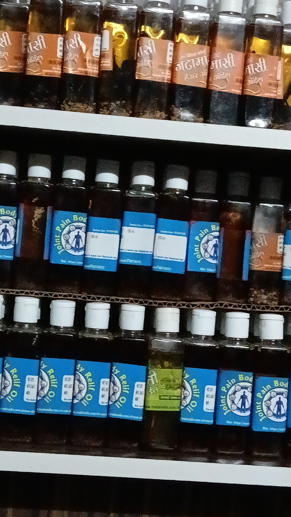 ALL IN ONE USEFULL OIL HAIR CARE BODY CARE AND