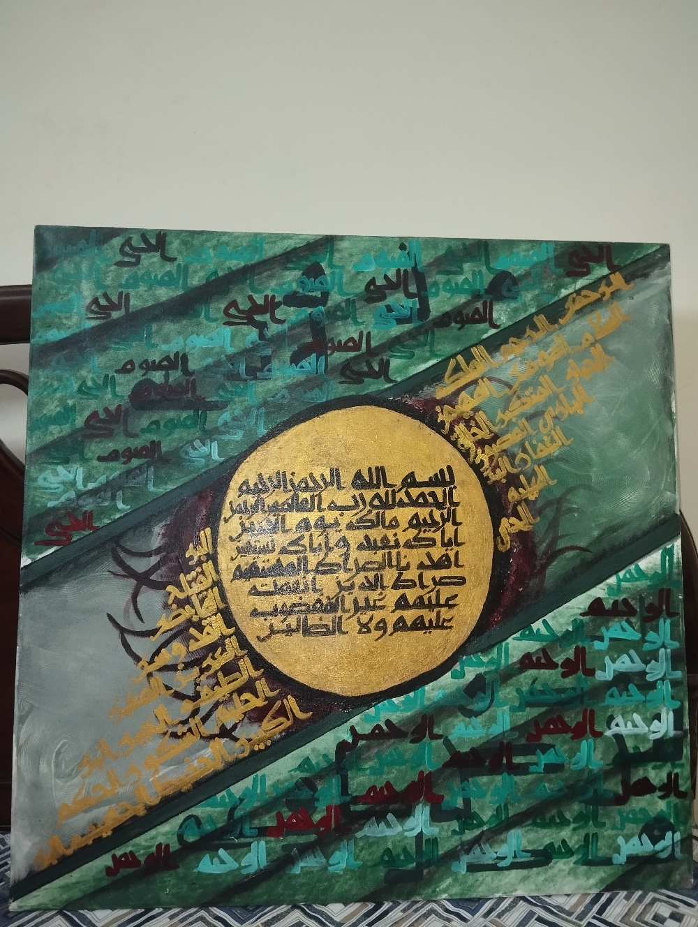 Painting Description: This is a striking 3x3 feet Islamic calligraphy
