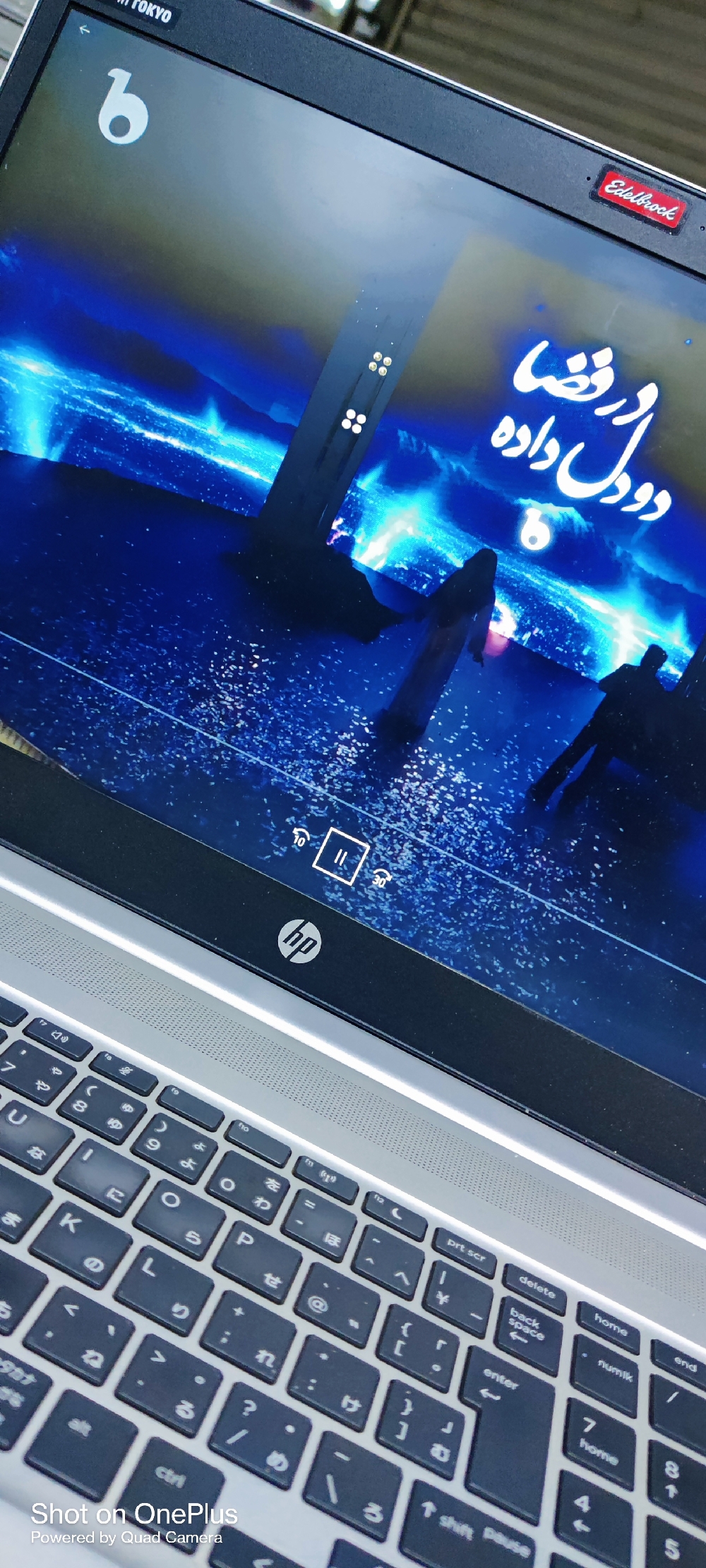 I am selling my HP laptop i3 8th generation 256ssd