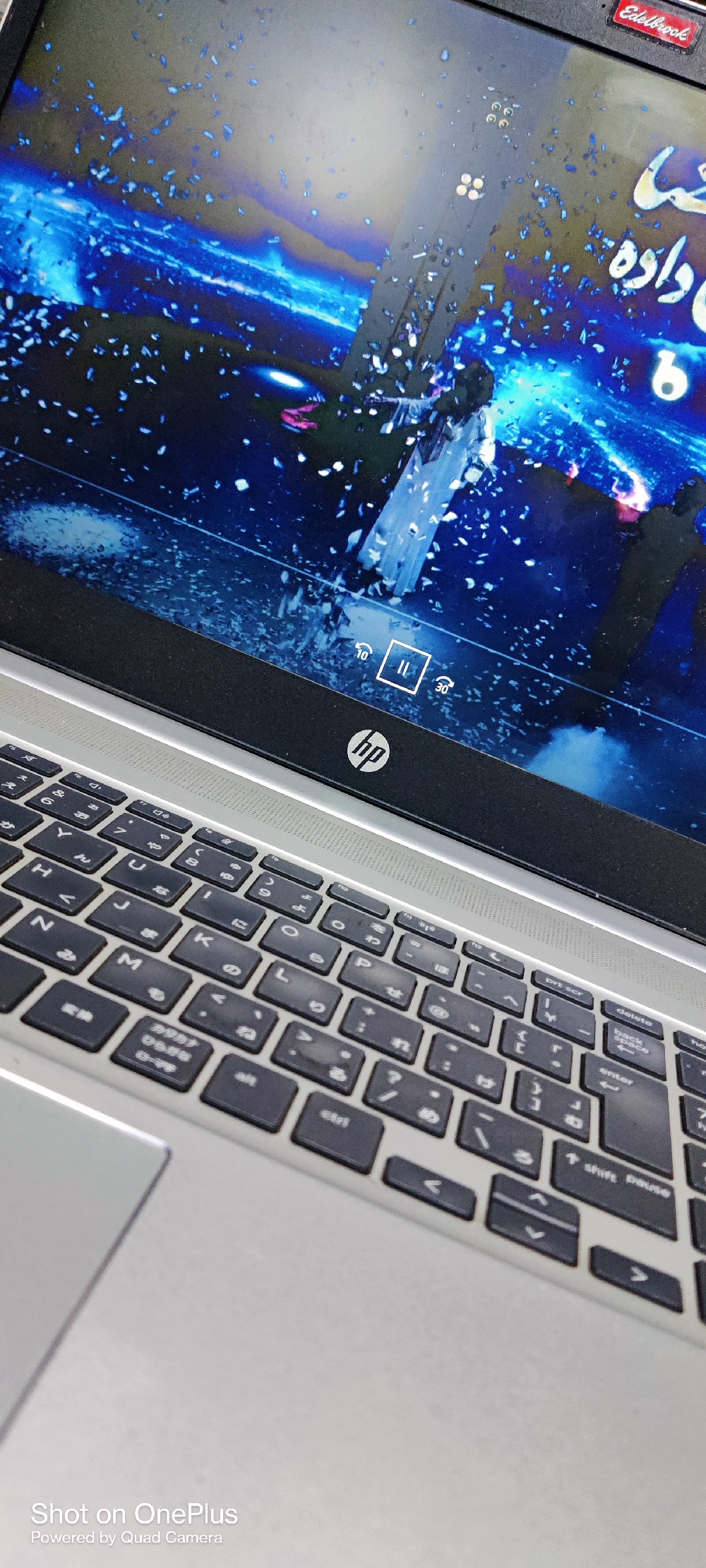 I am selling my HP laptop i3 8th generation 256ssd
