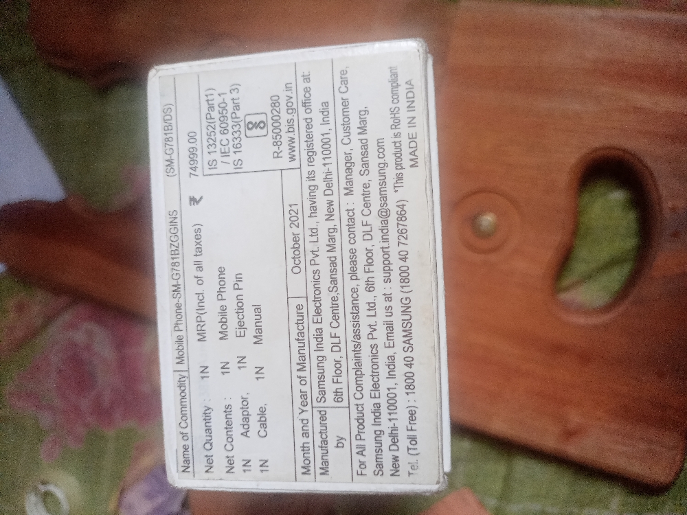 📱 Samsung Galaxy S20 FE 5G বিক্রি হবে ✅ RAM