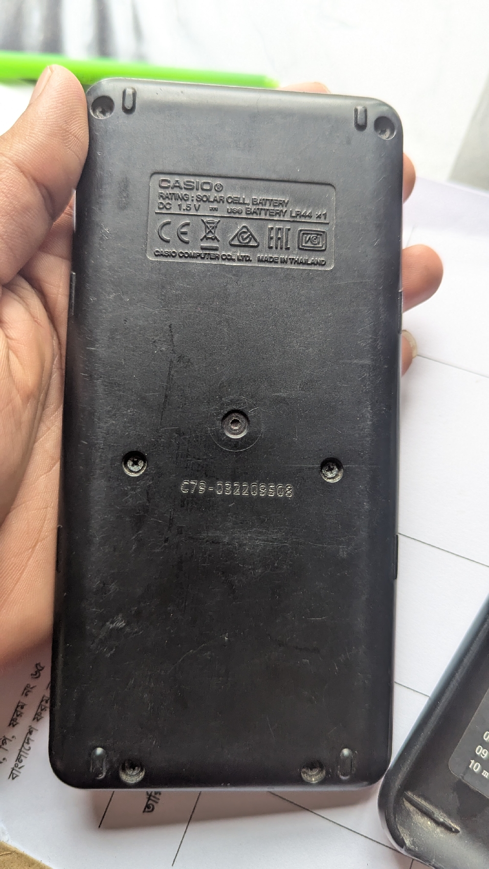 Use: 4 Months-long 15 tarik ar age nile 1200tk 20