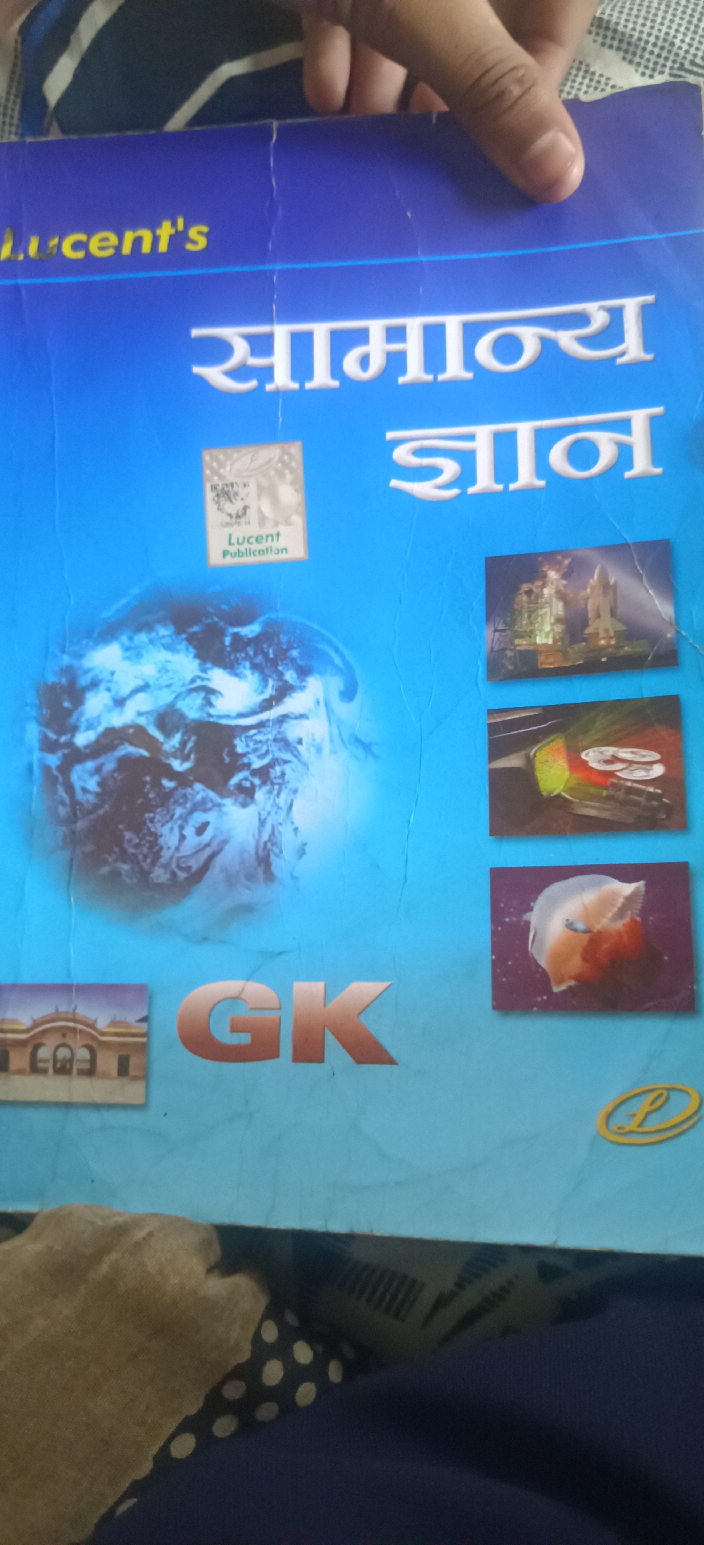 Book gk Book name Lucent