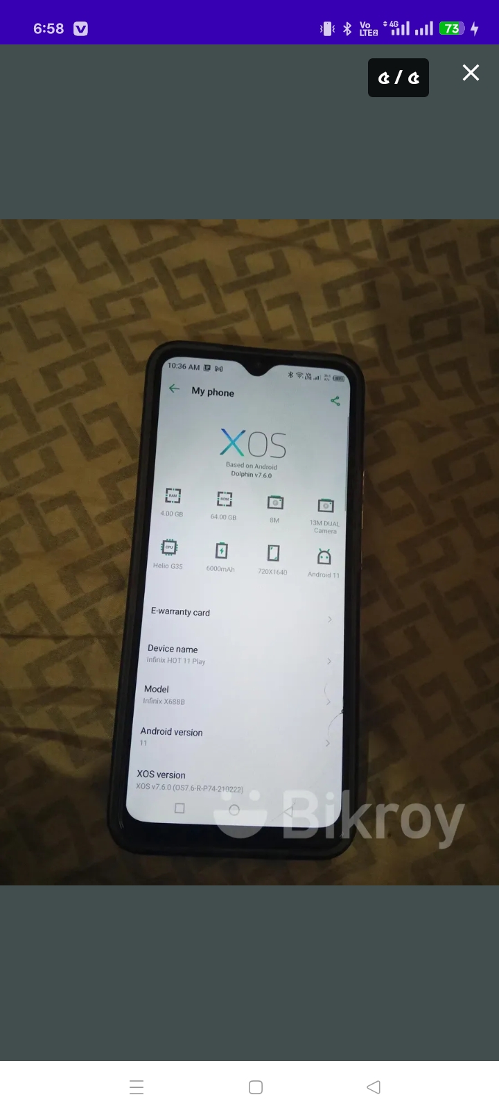 infinix hot 11 play 4/64 ক্যামেরা খুব ভালো চার্জ বেকাপ