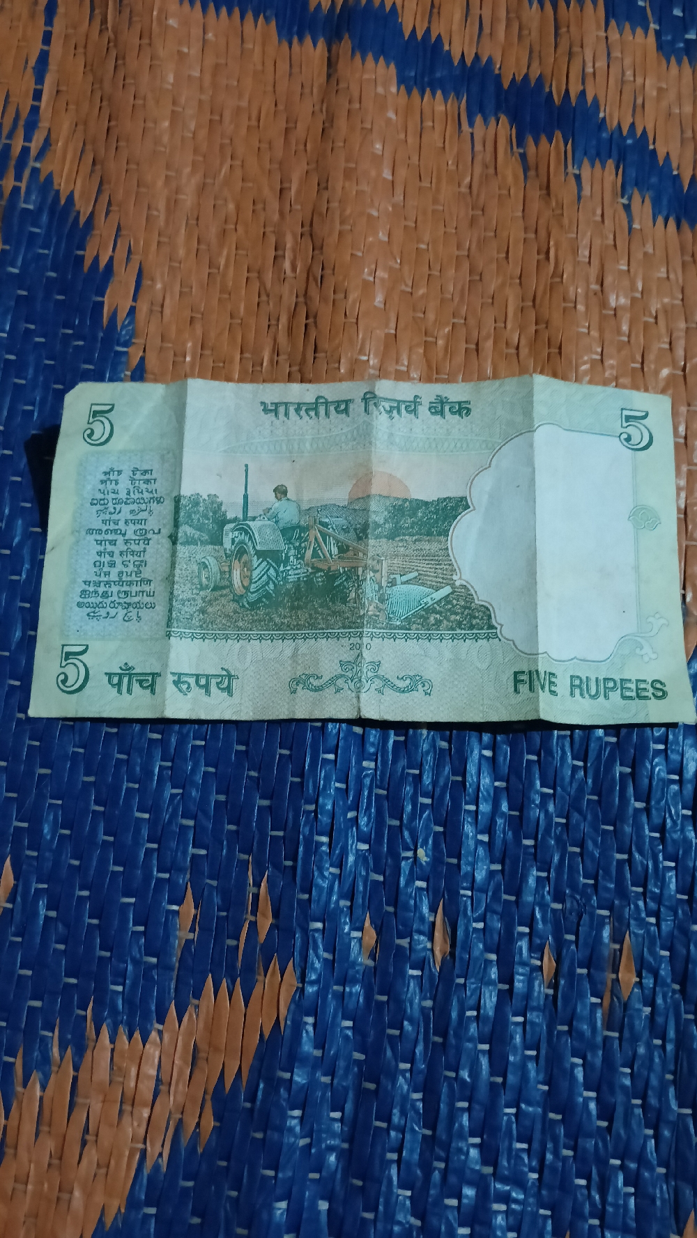 Old coin and note