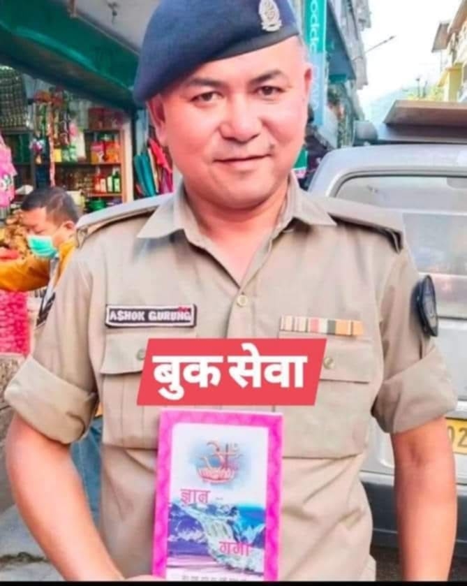 पुस्तक निशुल्क मंगवाने के लिए आपका नाम ,.. पिता का