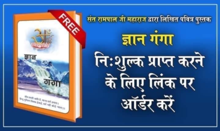 पुस्तक निशुल्क मंगवाने के लिए आपका नाम ,.. पिता का
