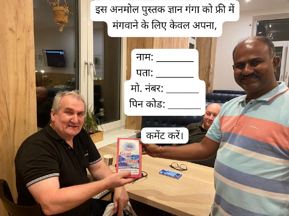 Aapki jindagi bnane wali pustak free