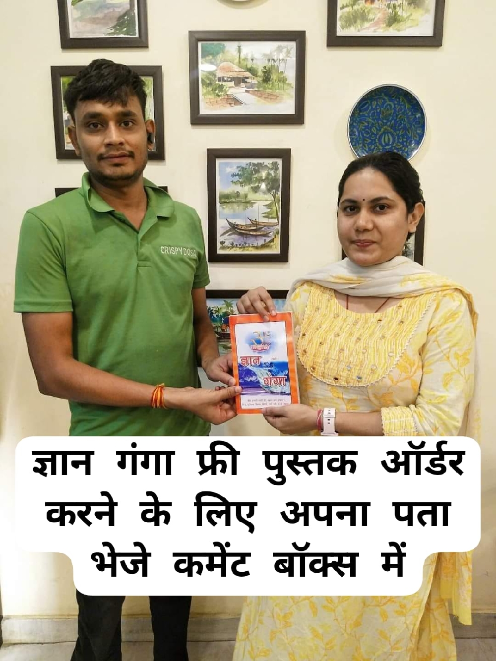 Aapki jindagi bnane wali pustak free