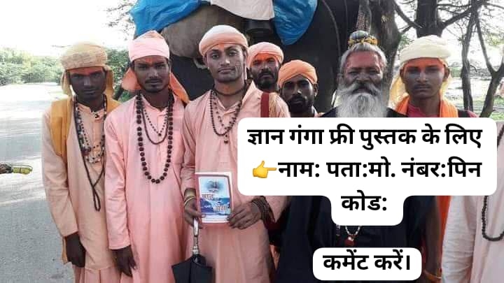Aapki jindagi bnane wali pustak free