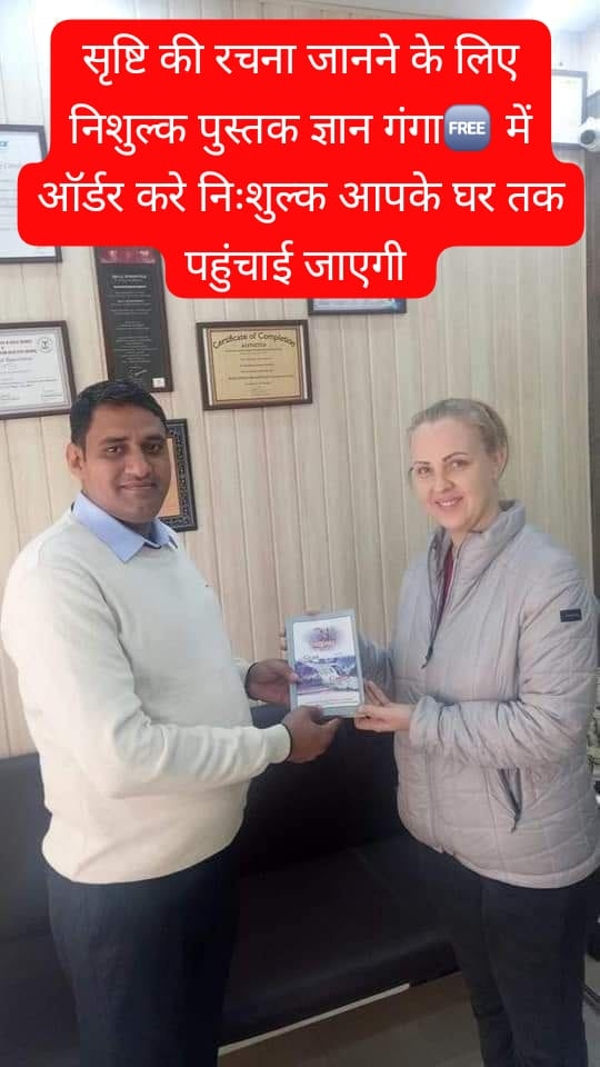 Aapki jindagi bnane wali pustak free
