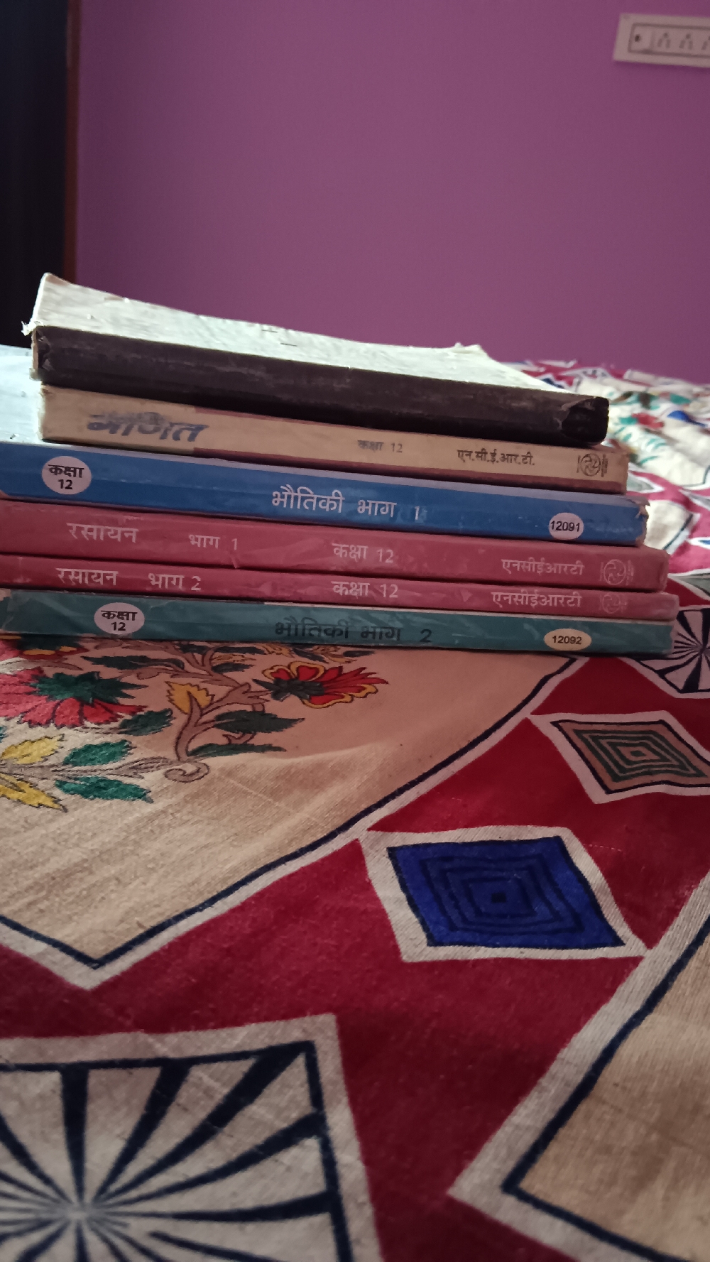 Rajasthan Ncert All 12 books & hindi midium books Pcm