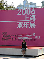 Outside 6th Shanghai Biennale