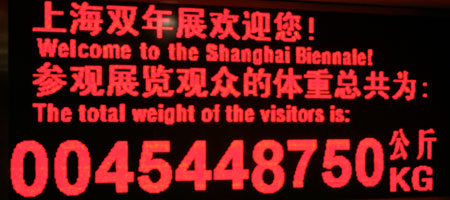 scale, huang kui