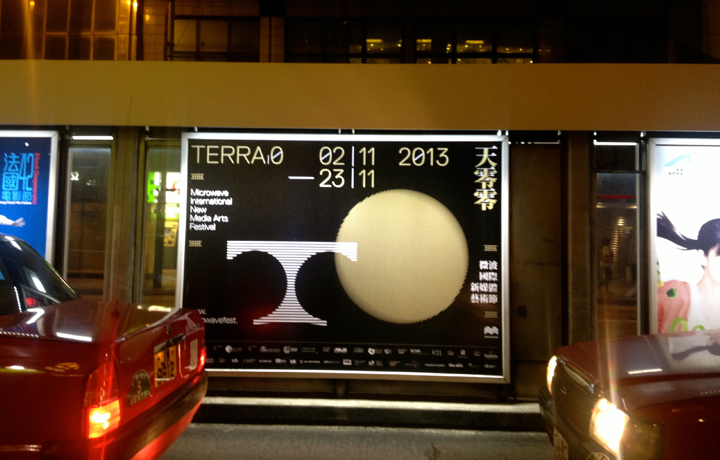 Microwave International New Media Arts Festival, Hong Kong City Hall, Hong Kong, 2013