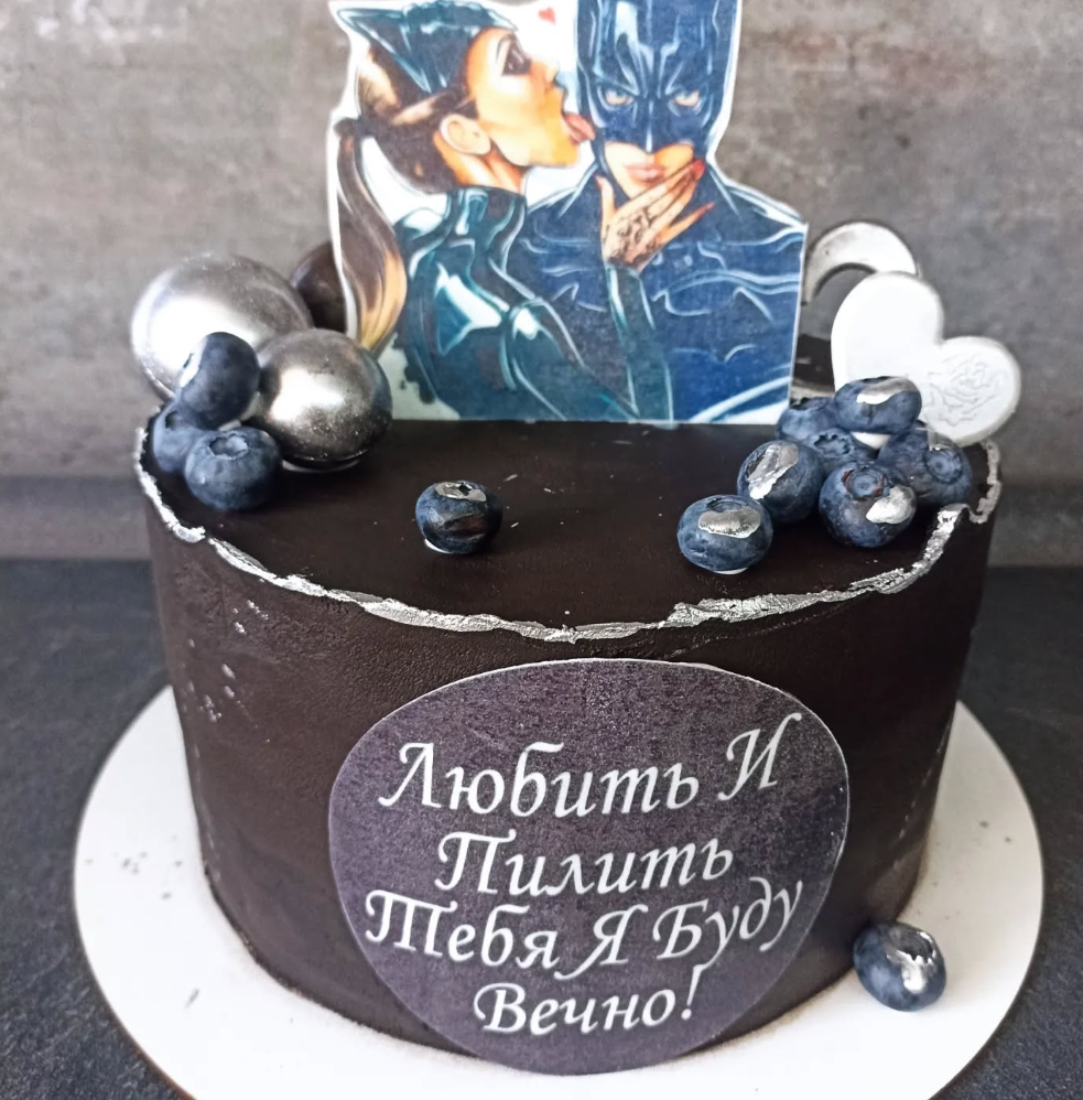 Tort Batman & Catwoman cu Mesaj Amuzant