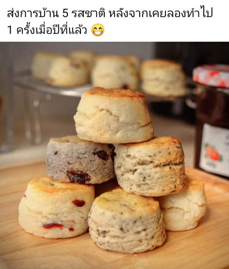 รีวิวจากนักเรียนคลาส Scone