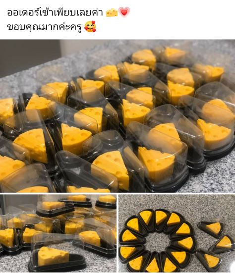 รีวิวจากนักเรียนคลาส Say Cheese