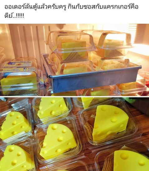 รีวิวจากนักเรียนคลาส Say Cheese