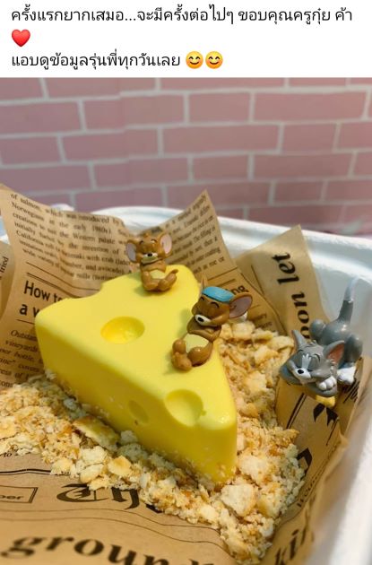 รีวิวจากนักเรียนคลาส Say Cheese