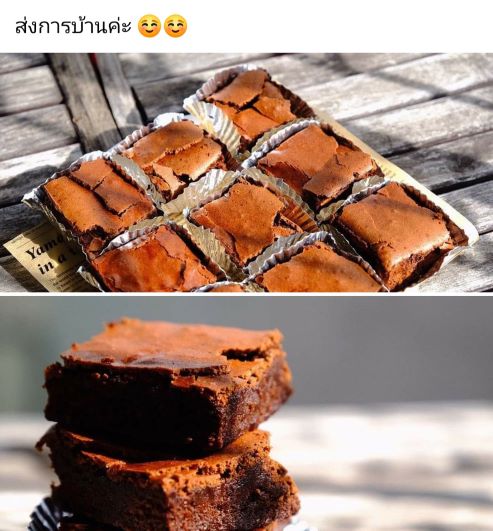 รีวิวจากนักเรียนคลาส Say Choc