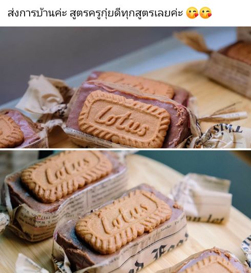 รีวิวจากนักเรียนคลาส Say Choc