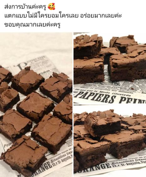รีวิวจากนักเรียนคลาส Say Choc