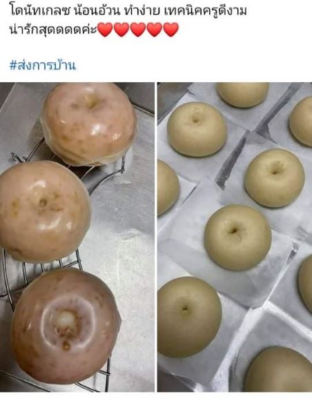 รีวิวจากนักเรียนคลาส Donut Party