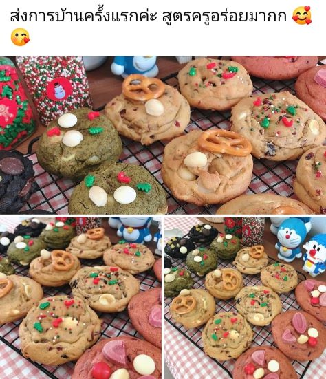 รีวิวจากนักเรียนคลาส Soft Cookies