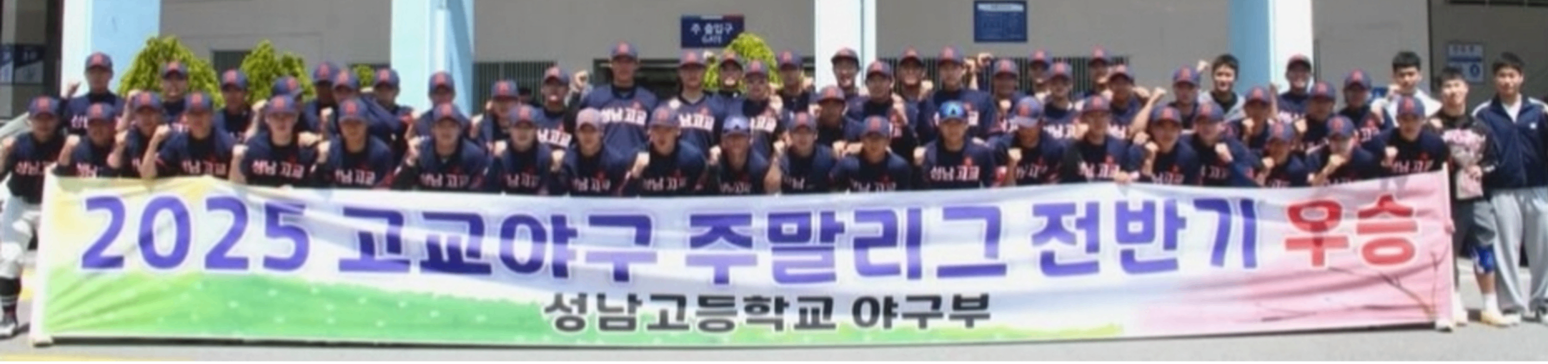 의생의사 TV banner