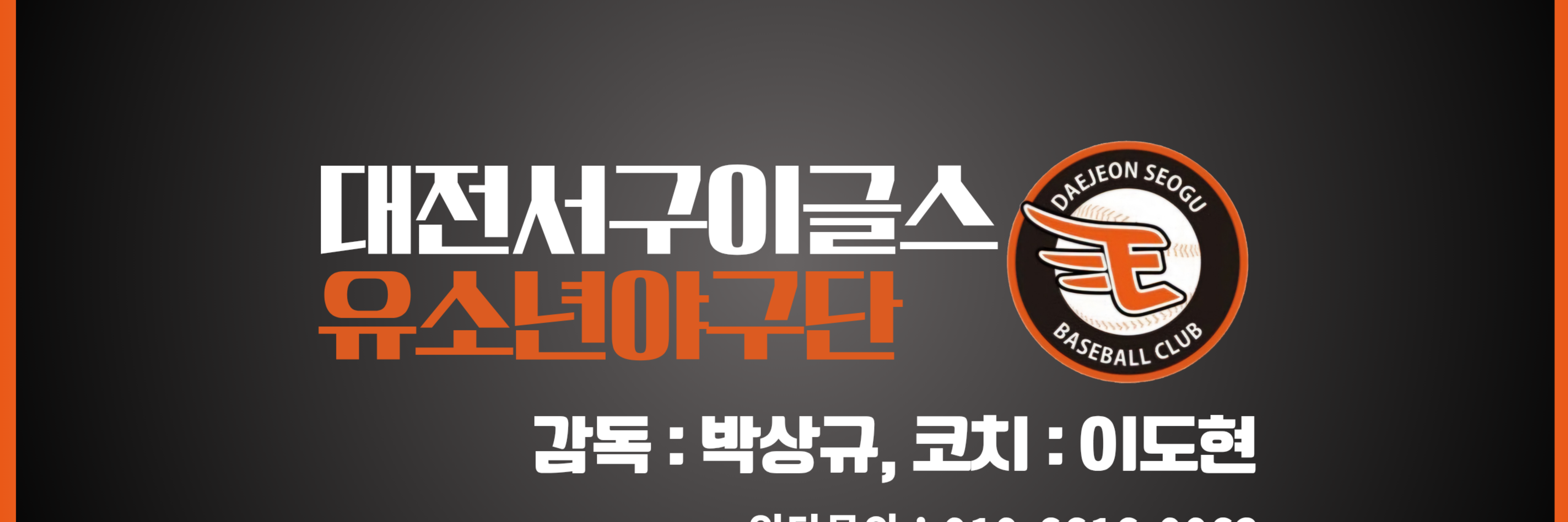 No.40+4 banner