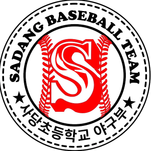 2025 사당초 야구