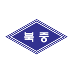 수원북중SBC's img