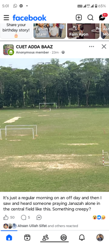 ছাতার মাথা