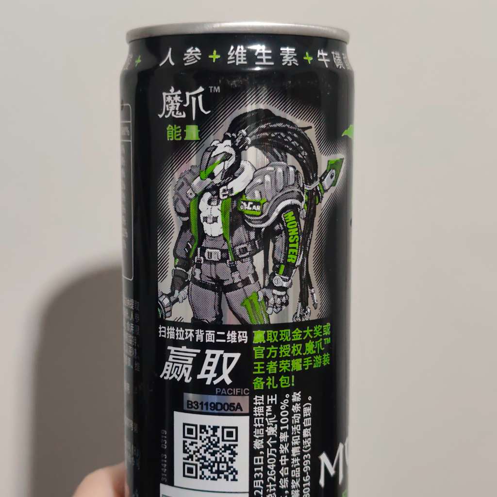Monster Energy Tradicional Rei Da GlóRia