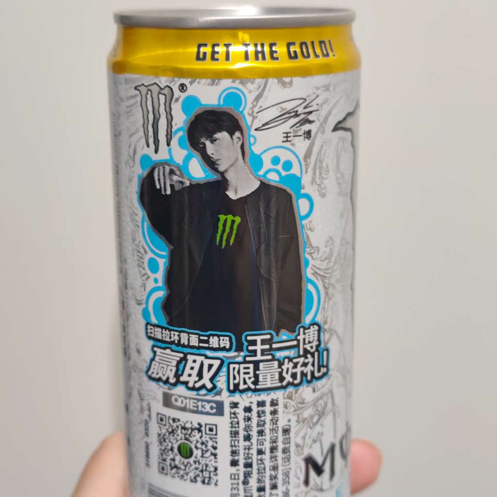 Monster Energy Ultra White Get The Golo