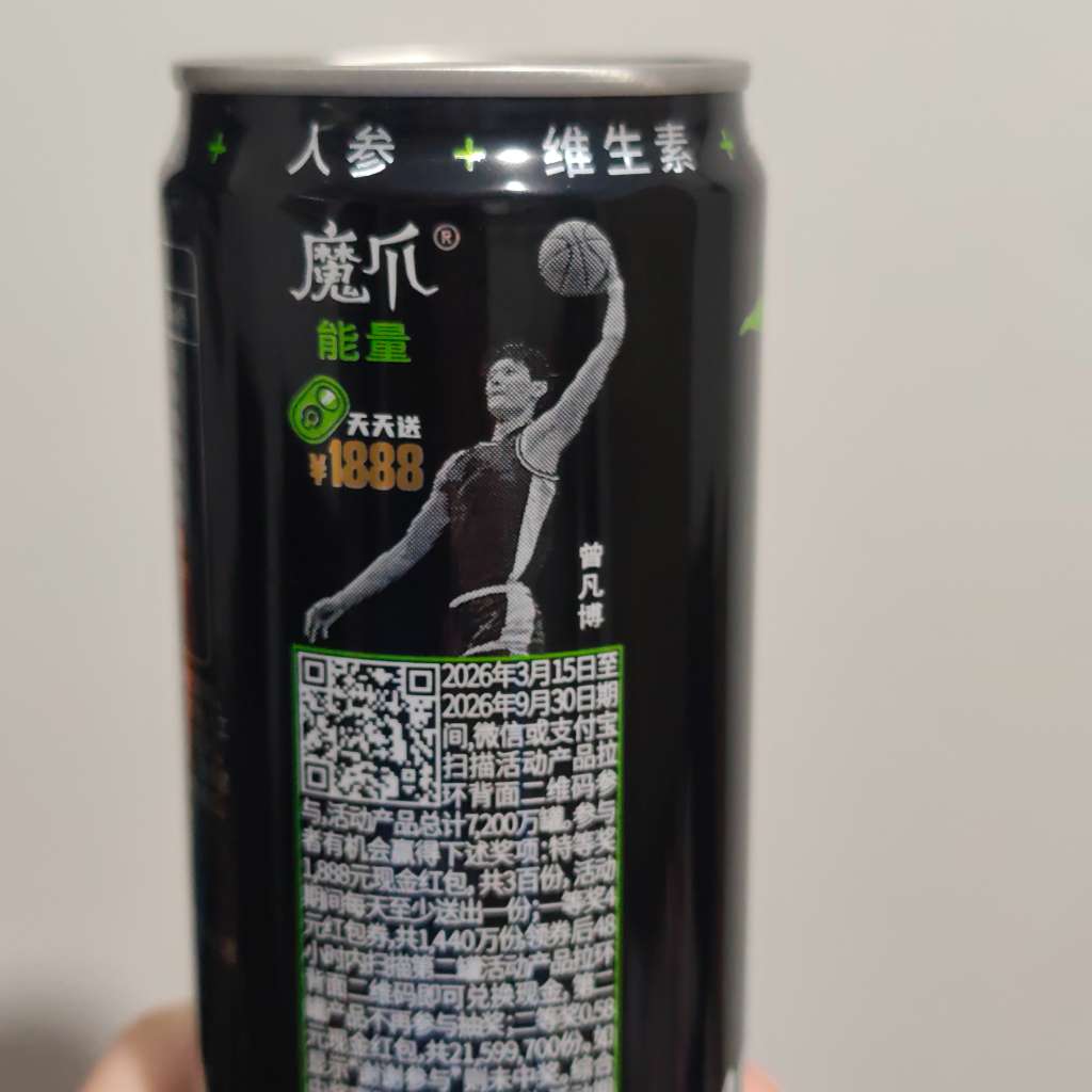 Monster Energy Tradicional 1888