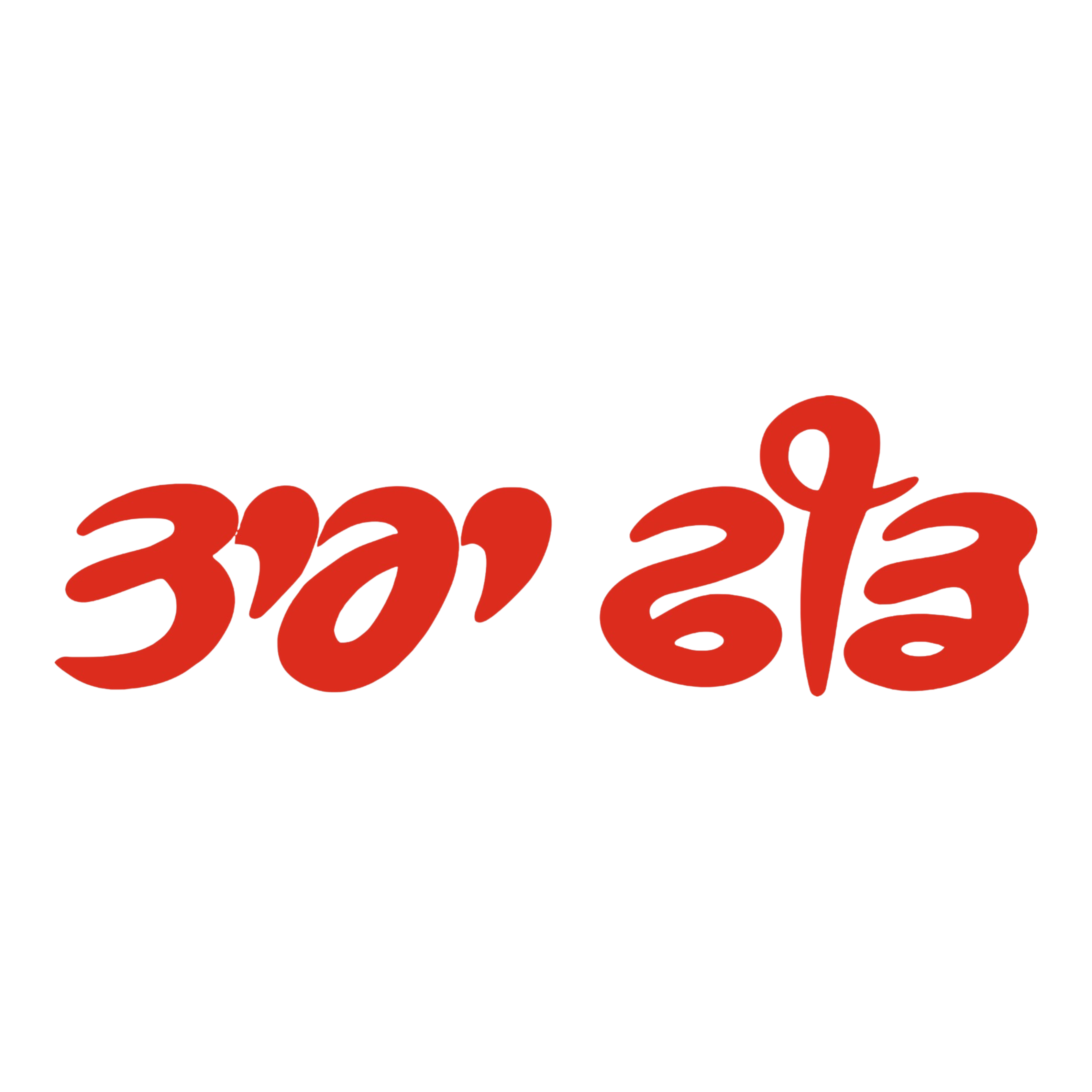 Tara Feed Punjabi Logo