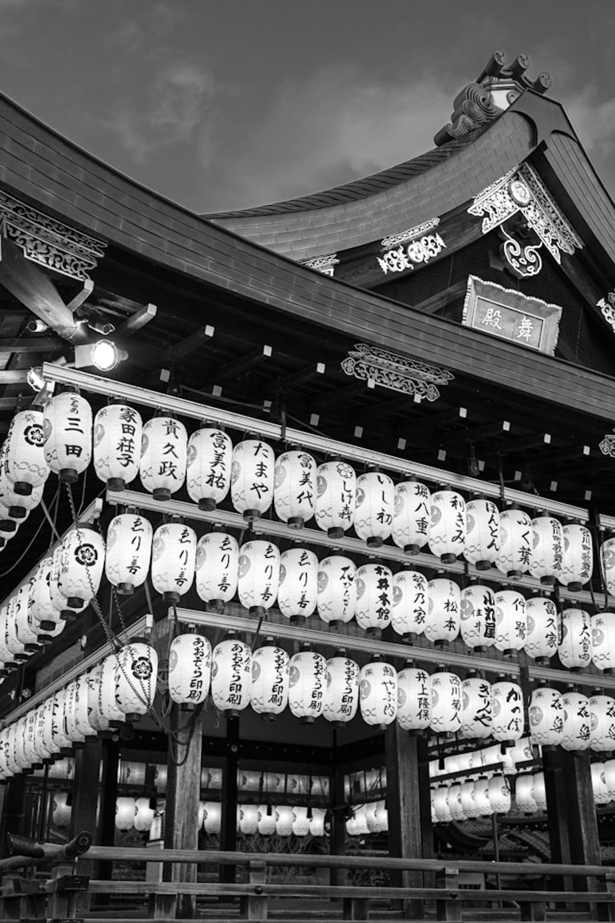 Maidono of the Yasaka Shrine