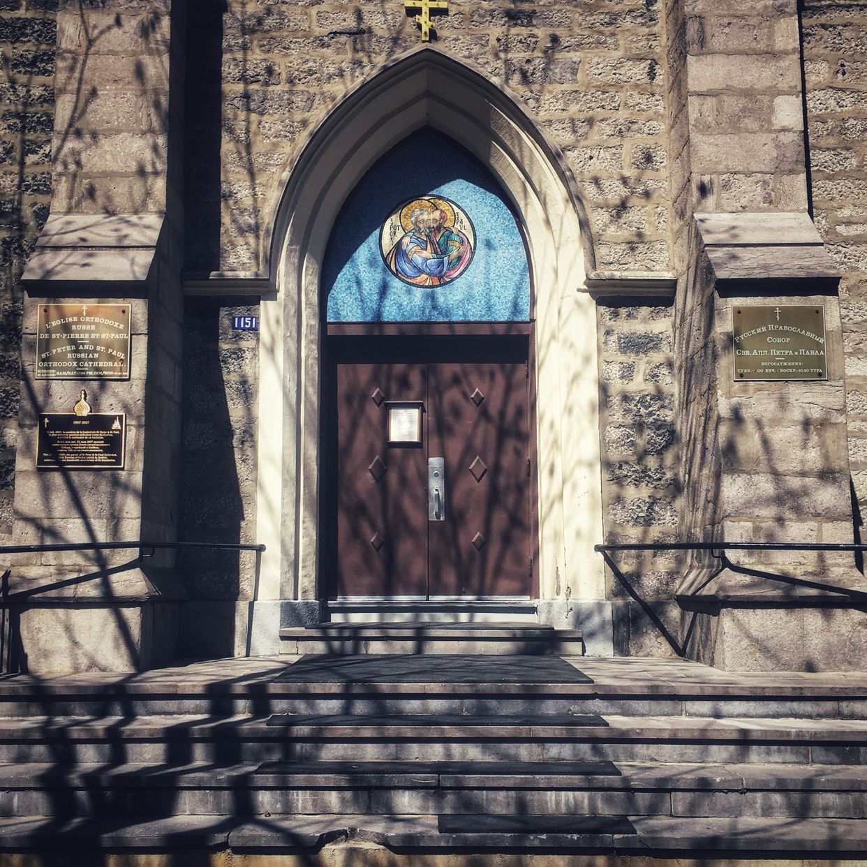 St Peter and Paul Orthodox Church