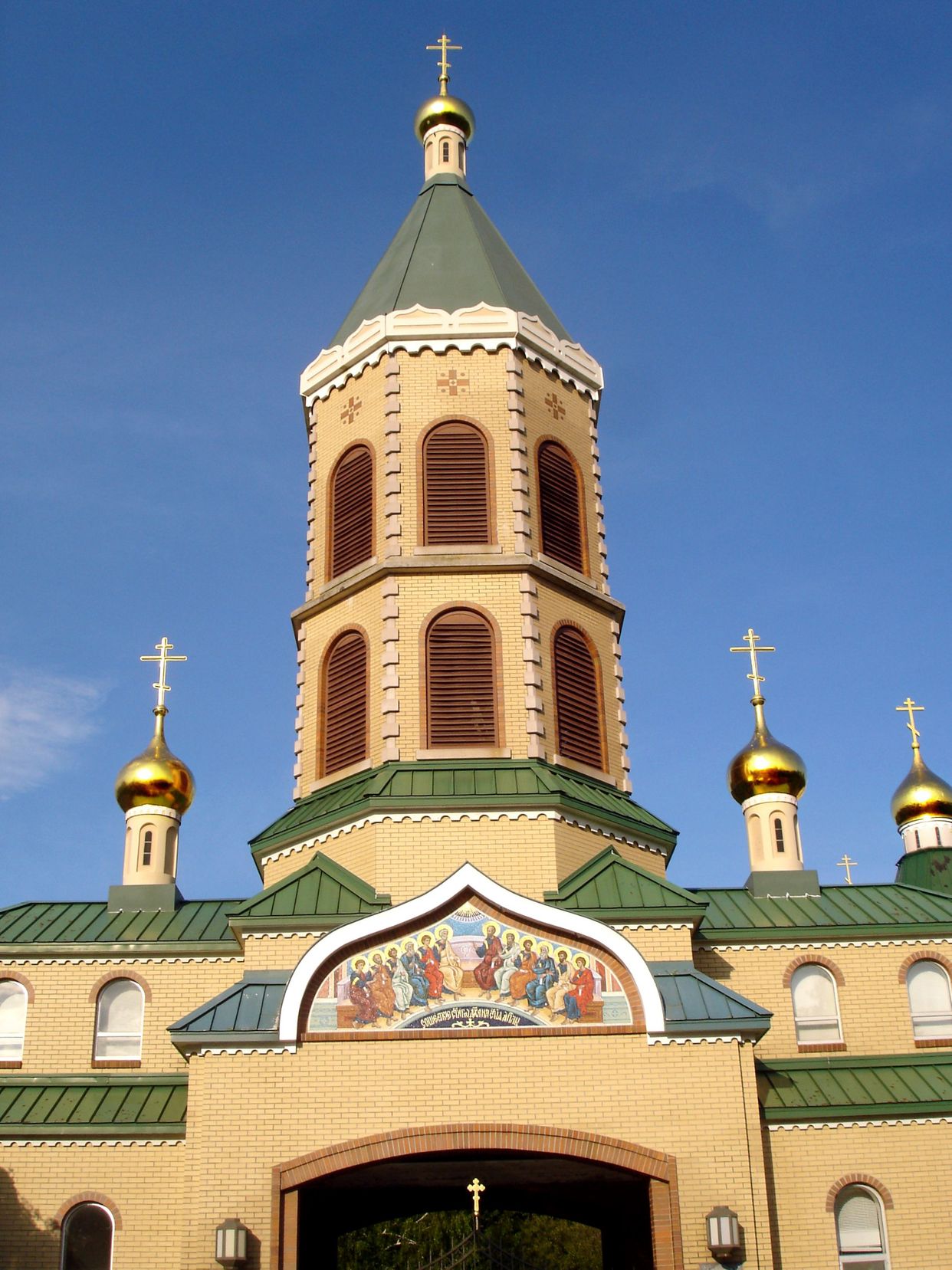 Holy Trinity Monastery