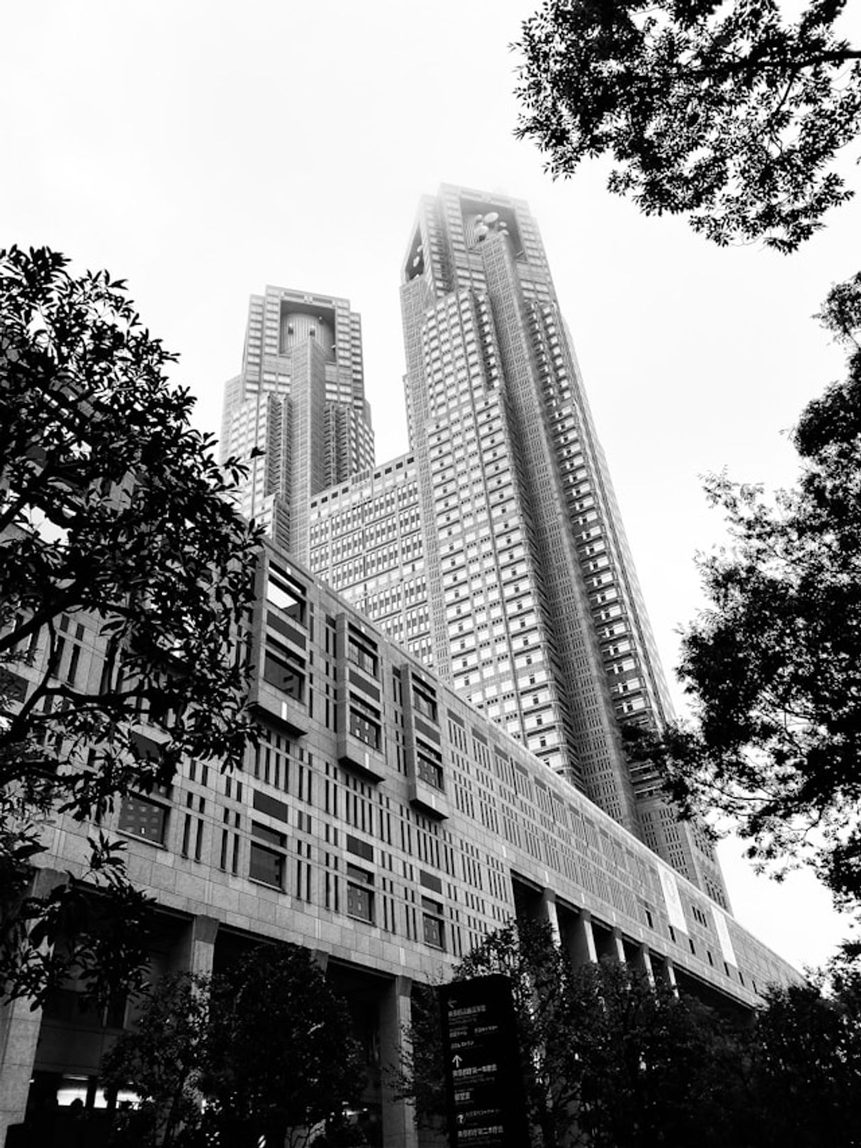 Tokyo Metropolitan Government Building