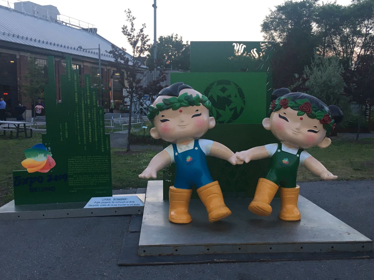 Beijing Mascots